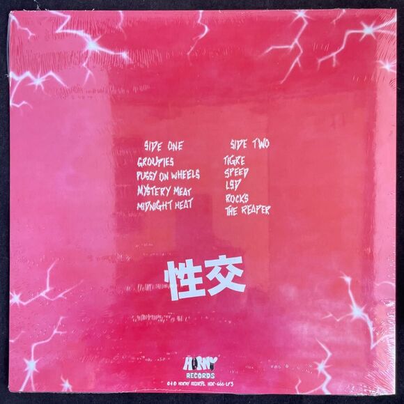 Ball – Midnight Heat – Vomit Orange Vinyl, Ltd Ed of 666, Horny Records, 2023 - Picture 3 of 3